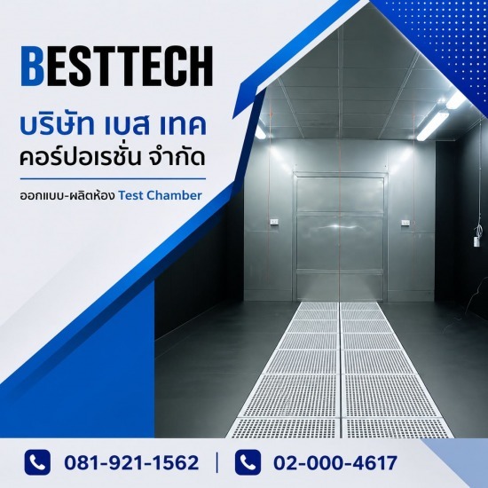 FLOOR AND PARTITION