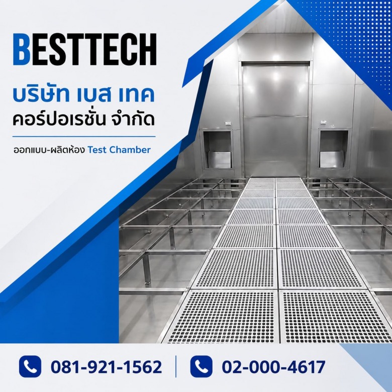 RAISED FLOOR